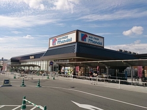 【スーパー】万代 法隆寺店 1699m 周辺環境