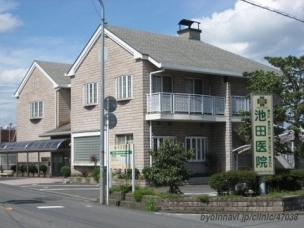 【病院】池田医院 857m 周辺環境
