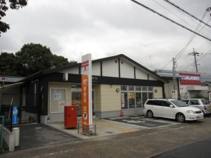 【郵便局】畠田郵便局 673m 周辺環境