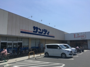 【スーパー】サンディ高田店 629m 周辺環境